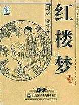 芒果回家永久视频